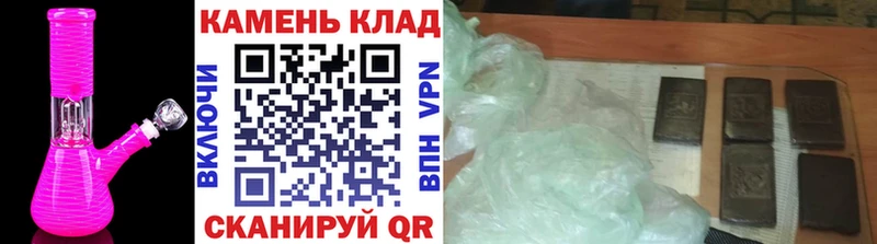 ГАШИШ гарик  где найти   Красавино 