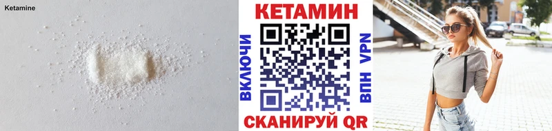 закладка  кракен зеркало  Кетамин ketamine  Красавино 