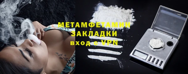 метамфетамин Нефтекумск