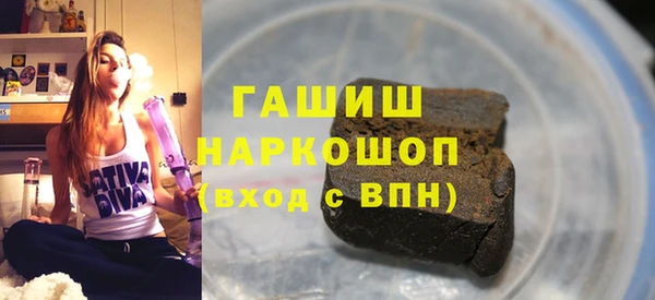 марки nbome Нефтегорск
