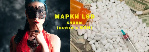марки nbome Нефтегорск
