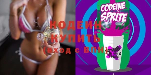 марки nbome Нефтегорск