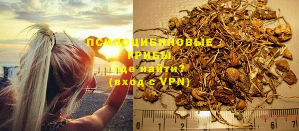 марки nbome Нефтегорск
