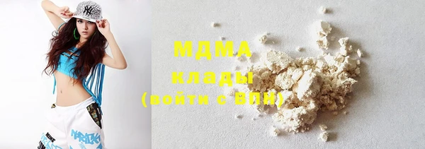 марки nbome Нефтегорск