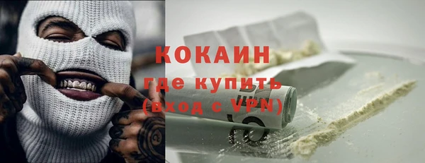 кокаин премиум Нея