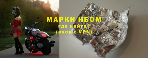 марки nbome Нефтегорск