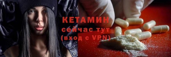 метамфетамин Нефтекумск