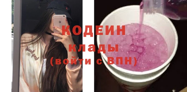 марки nbome Нефтегорск