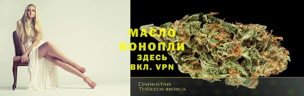метамфетамин Нефтекумск