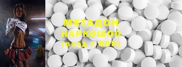 метамфетамин Нефтекумск