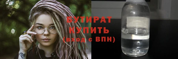 марки nbome Нефтегорск