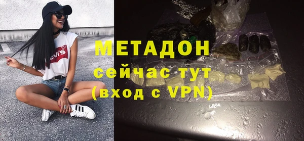 МДМА Новодвинск