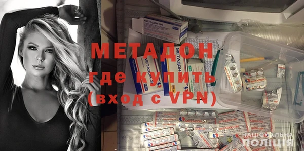 МДМА Новодвинск