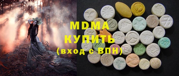 марки nbome Нефтегорск