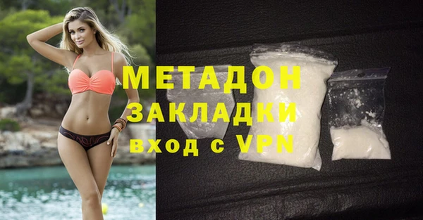 метамфетамин Нефтекумск