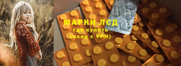 МДМА Новодвинск
