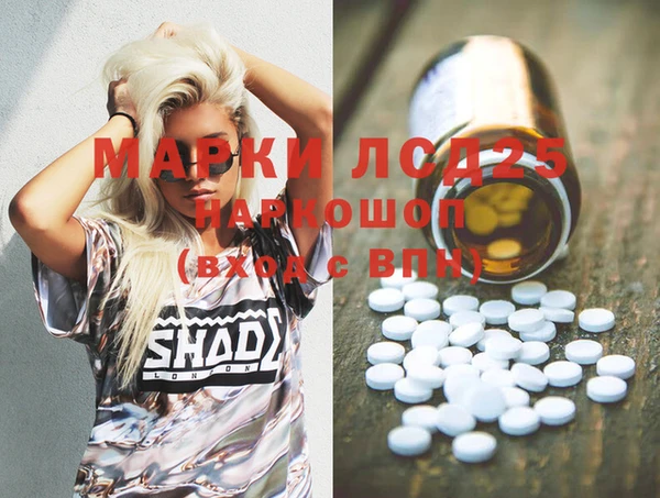 марки lsd Новокубанск