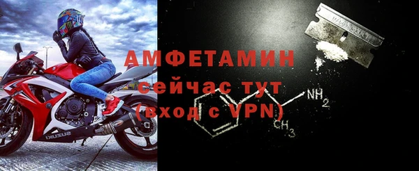 герыч Болхов