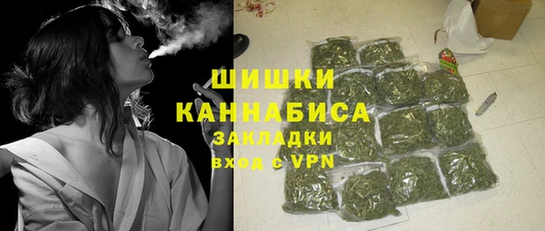 метамфетамин Нефтекумск