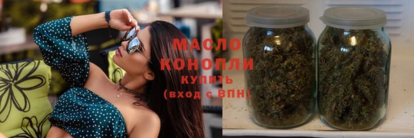 метамфетамин Нефтекумск