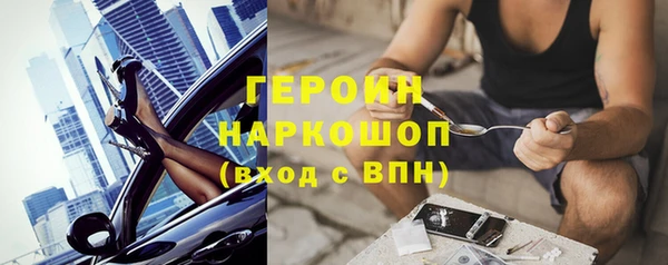марки nbome Нефтегорск