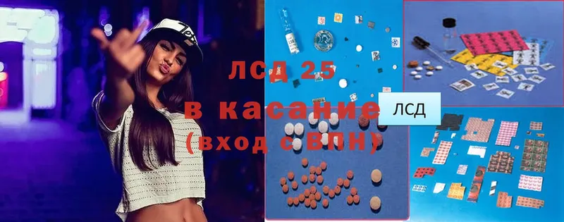 цены наркотик  Красавино  LSD-25 экстази ecstasy 