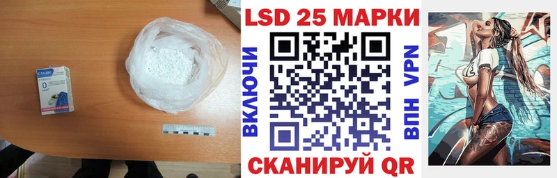 darknet формула  Красавино  LSD-25 экстази ecstasy 