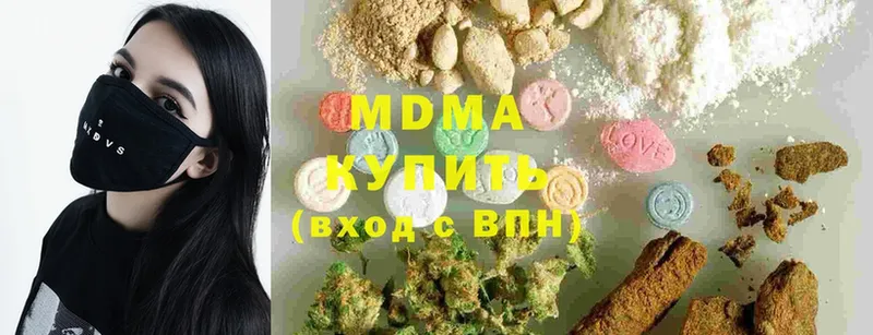 MDMA молли  где купить наркоту  Красавино 