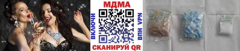 даркнет телеграм  Красавино  МДМА Molly 