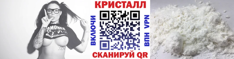 МЕТАМФЕТАМИН Methamphetamine  Красавино 