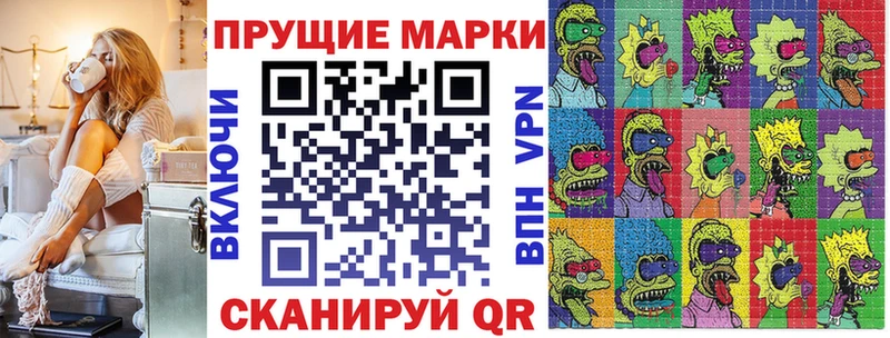 Марки 25I-NBOMe 1500мкг  закладка  Красавино 