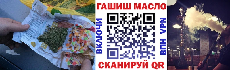 ОМГ ОМГ сайт  где купить наркотик  Красавино  Дистиллят ТГК концентрат 
